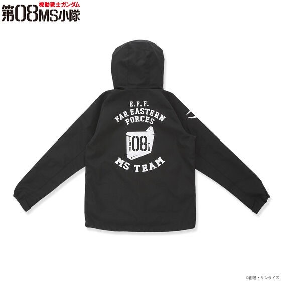 PRE-ORDER : Mobile Suit Gundam 08th MS Platoon Training Shell Hoodie