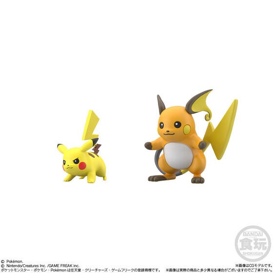 PRE-ORDER : Pokemon Scale World Kanto Region 3 Set