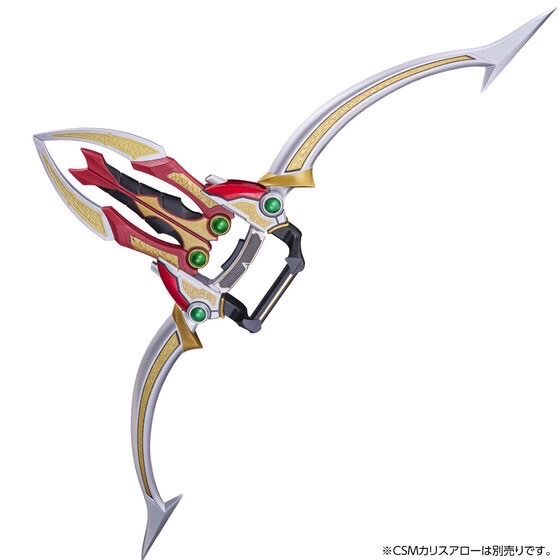 PRE-ORDER : CSM Wild Slasher (Kamen Rider Blade)