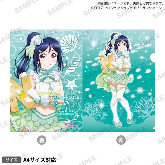 PRE-ORDER : Love Live! Sunshine!! Uranohoshi Girls' Academy Store Birthday Present Season 6 -Matsuura Kanan Celebration Set-