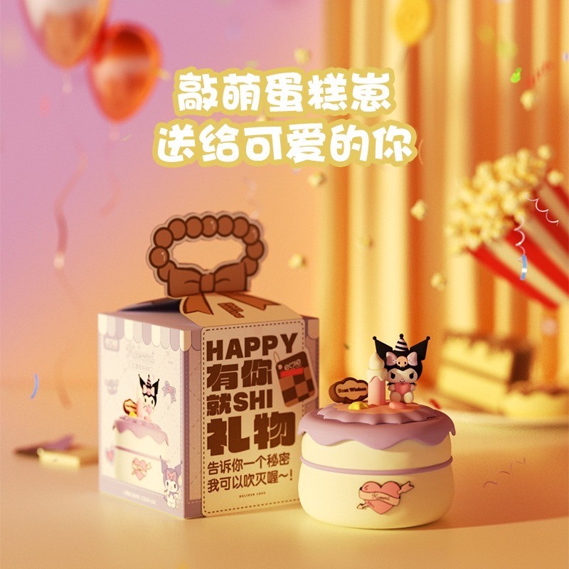 โคมไฟ ลิขสิทธิ์แท้ Sanrio - Cinnamoroll/ Kuromi Cake Night Light LED Lamp by Emie