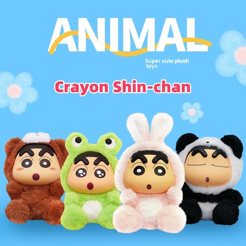 ตุ๊กตาชินจัง ลิขสิทธิ์แท้พร้อมส่ง ร้านไทย | Crayon Shinchan Animal Vol.1 Series Plush by LCDX