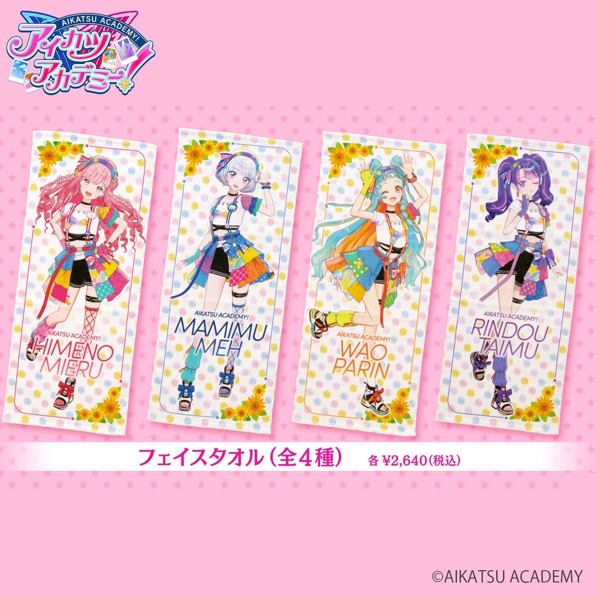 PRE-ORDER : Aikatsu Academy! Helianthe 1st LIVE Face Towel