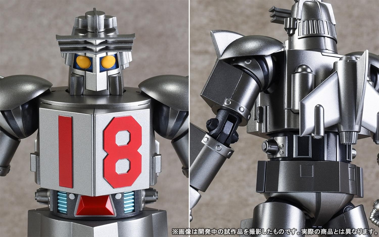 Soul of Chogokin - GX-101X One Eight (Daitetsujin 18) by Premium Bandai (Limited มีกล่องน้ำตาล)