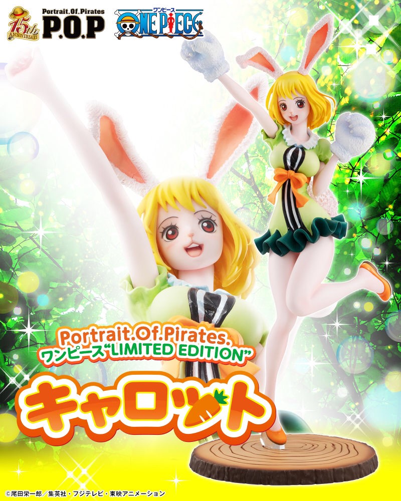 PRE-ORDER : PORTRAIT.OF.PIRATES ONE PIECE LIMITED EDITION CARROT PVC FIGURE