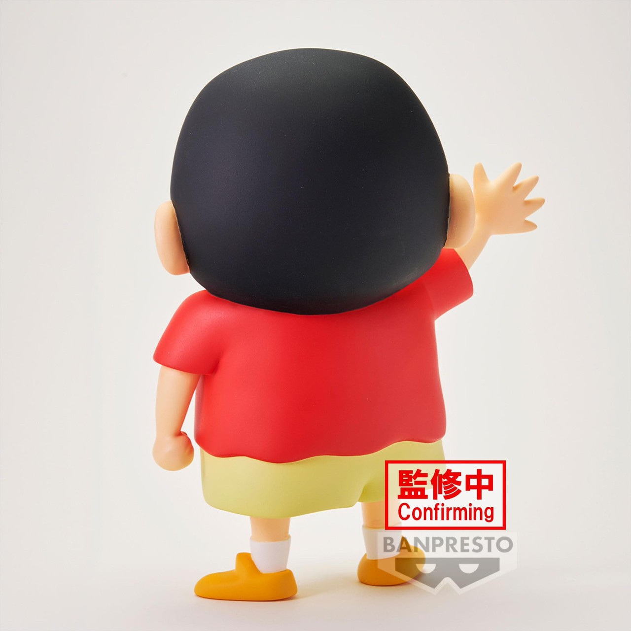 Pre-order : CRAYON SHINCHAN BIG SOFVIMATES ～SHINNOSUKE NOHARA～