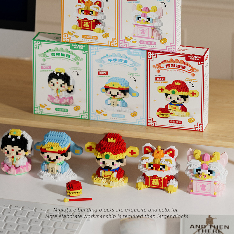 ตัวต่อนาโน Size M - Mekansm K 184 - 188 God Bless You