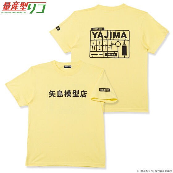 PRE-ORDER : Ryosangata Riko Yajima Model Shop T-shirt