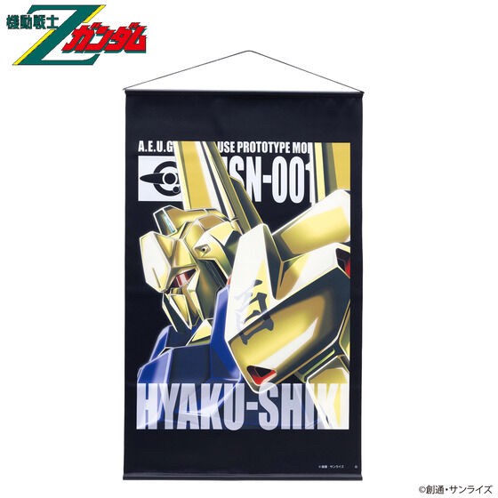 PRE-ORDER : Mobile Suit Gundam Mobile Suit Tapestry