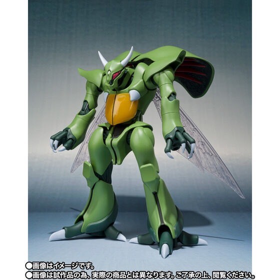 PRE-ORDER : Robot Spirit <SIDE AB> Bozune General Use & Aura Battler Production Stand Set