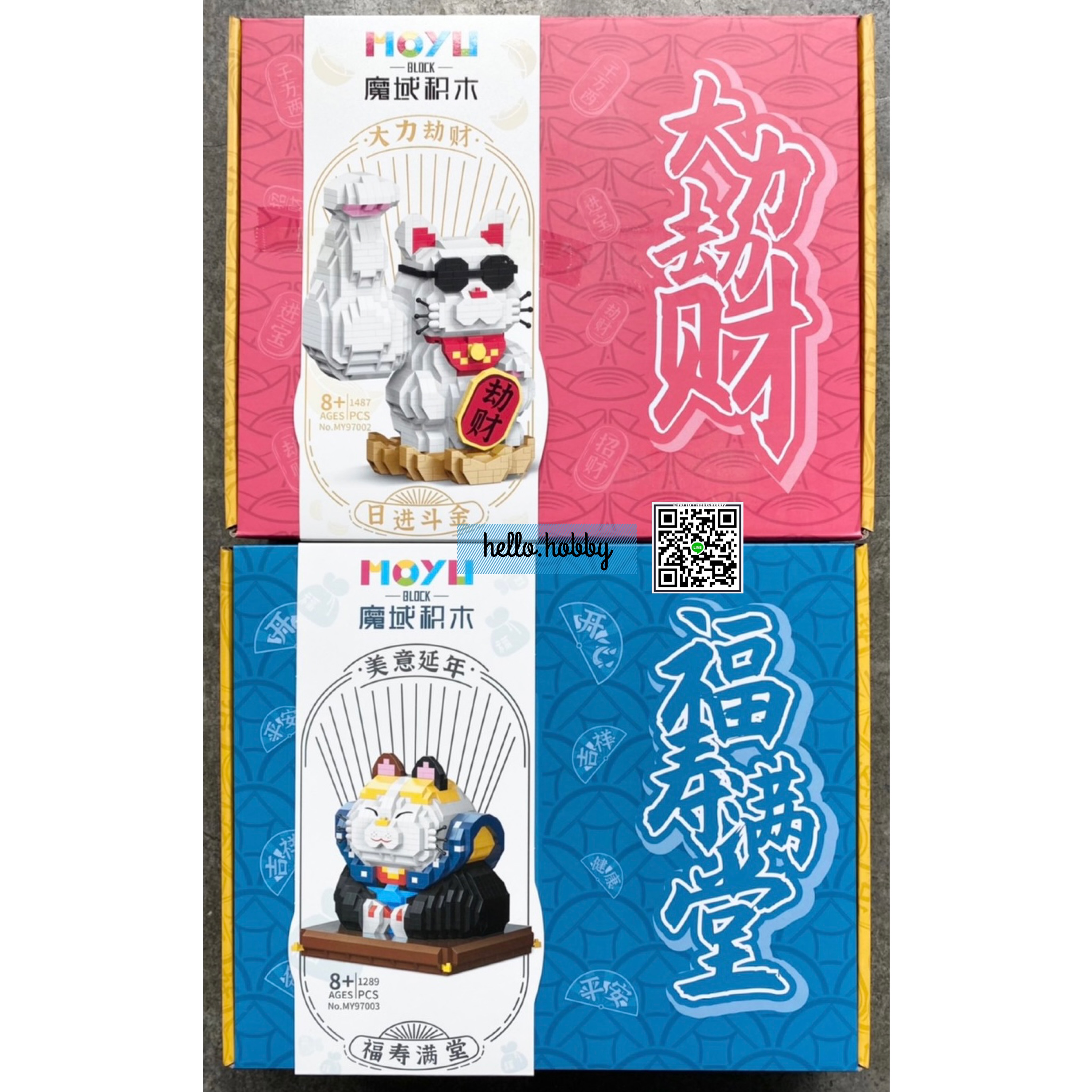 Moyu MY 97002-97003 Lucky Cat (ฟรีกล่องอะคริลิคแบบประกอบ)