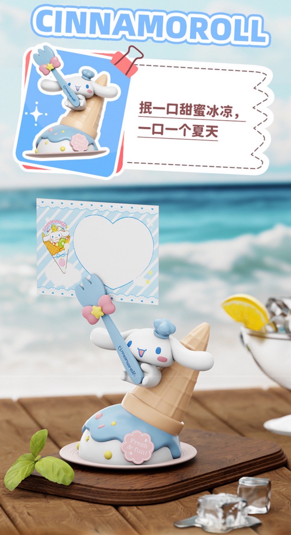 ที่เสียบการ์ด - Sanrio - Sanrio Family Dessert Series Card Holder