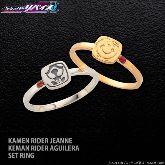 PRE-ORDER : Kamen Rider Revice Ring Set