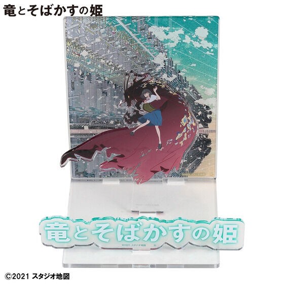 PRE-ORDER : The Dragon and Freckled Princess Multiple Acrylic Stand