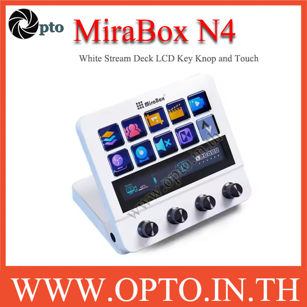 Mirabox N4 (White) Stream deck ปุ่ม LCD พร้อมลูกบิด พร้อมหน้าจอ Touch Control สตรีม Stream Dock MBox