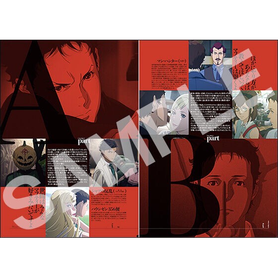 PRE-ORDER : Mobile Suit Gundam: Hathaway's Flash Pamphlet Deluxe Edition