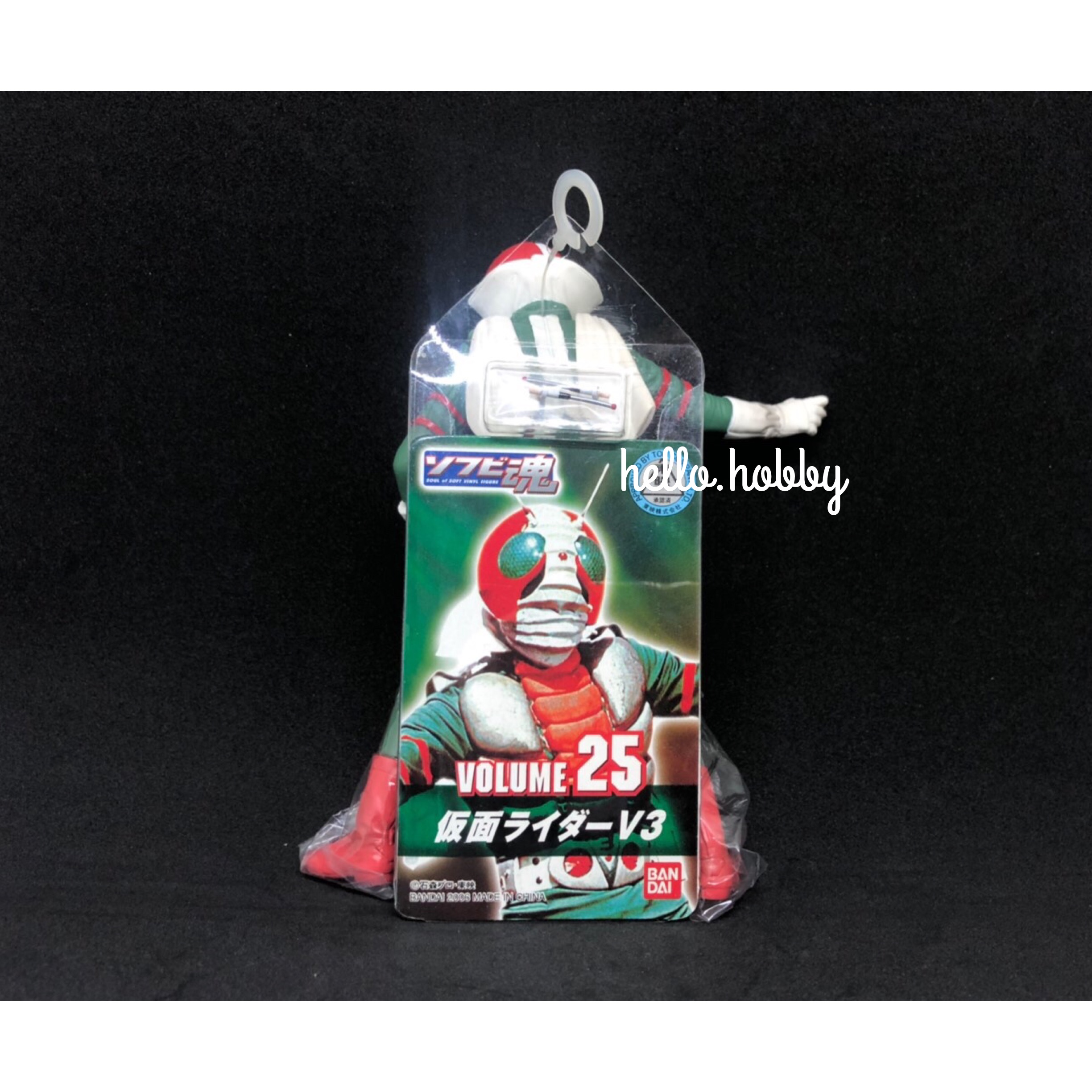 Soul of Soft Vinyl No.25 Masked Rider V3 7”inch by Bandai