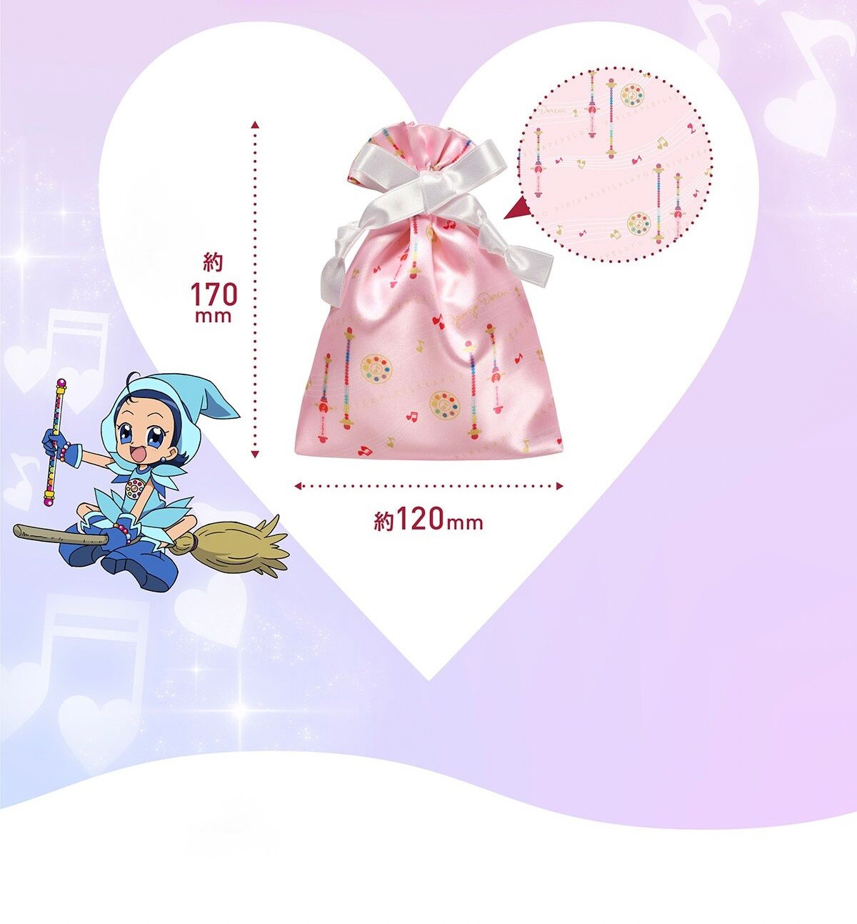 PRE-ORDER : Ojamajo Doremi x Integrate Premium Bandai Limited Set