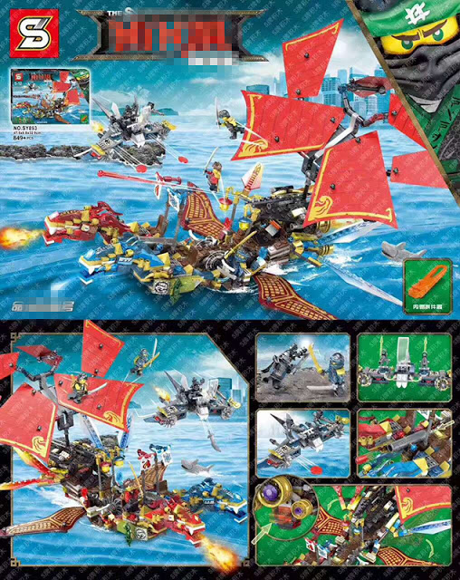 SY893 Ninjago Thunder Fire Double Dragon Sky Ship 849pcs