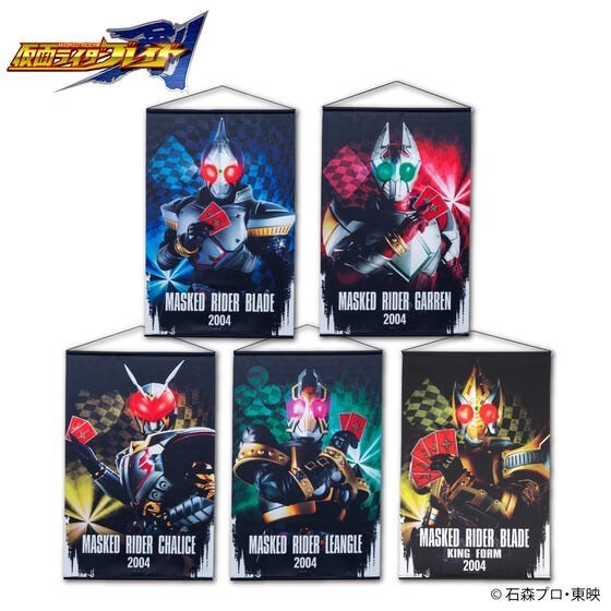 PRE-ORDER : Kamen Rider Blade B2 Tapestry (5 types in total)