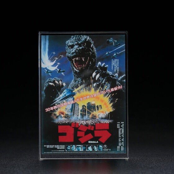 PRE-ORDER : Godzilla Acrylic Block Stand