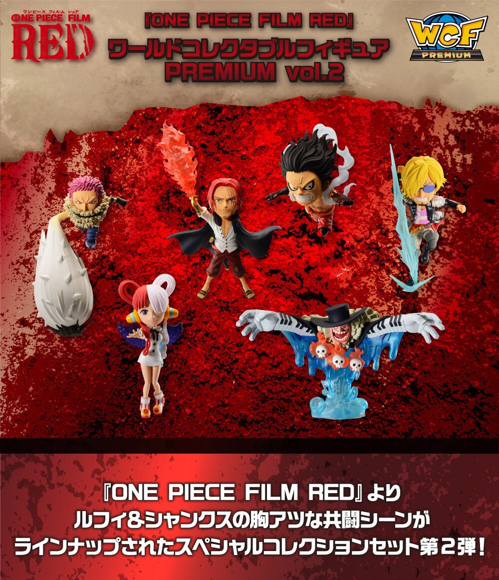 PRE-ORDER : "ONE PIECE FILM RED" World Collectable Figure WCF PREMIUM vol.2