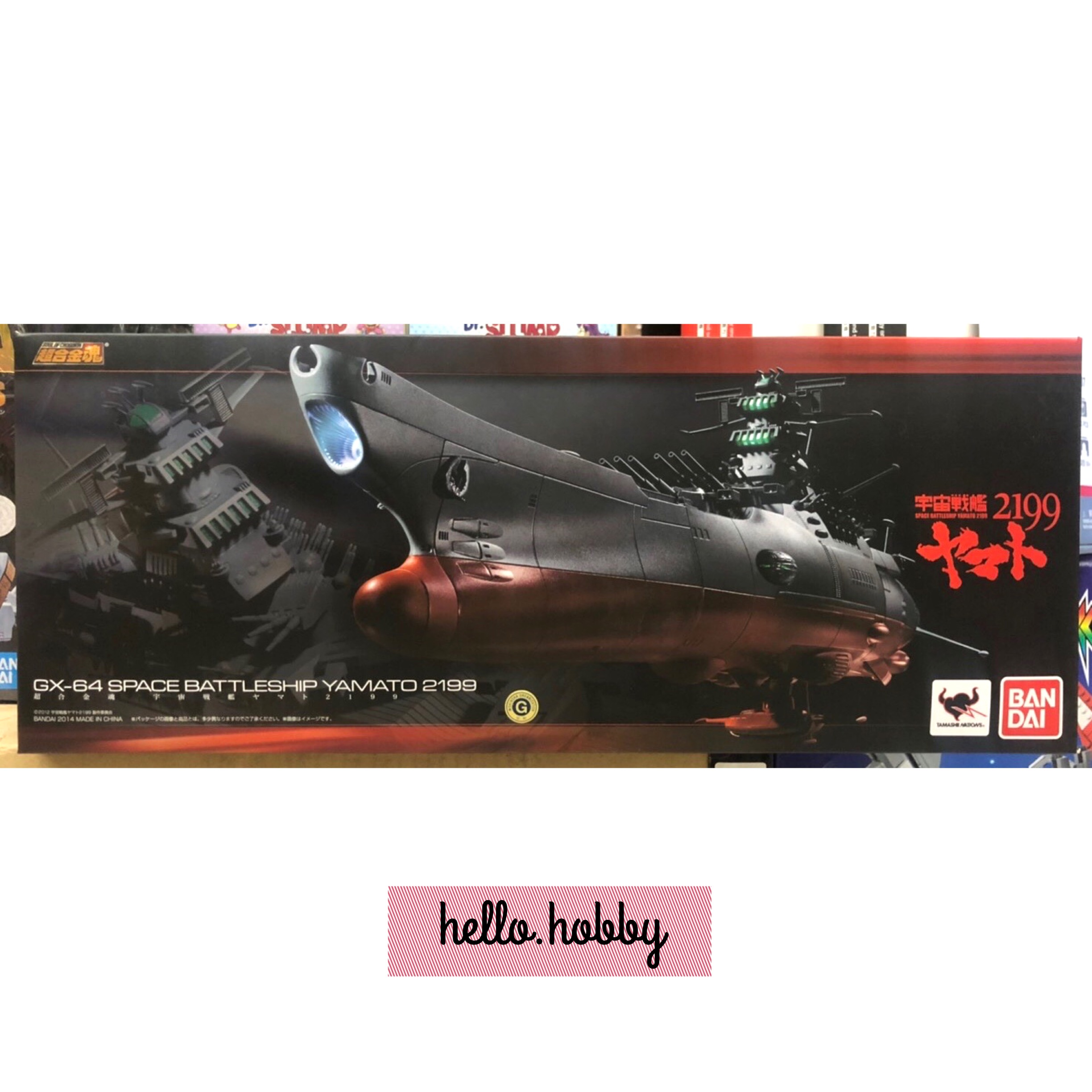 SOUL OF CHOGOKIN GX-64 Space Battleship Yamato 2199 by Bandai