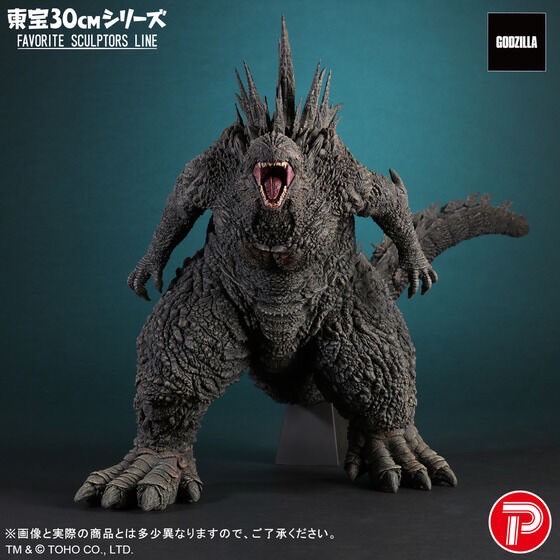 PRE-ORDER : Toho 30cm Series FAVORITE SCULPTORS LINE Godzilla (2023)