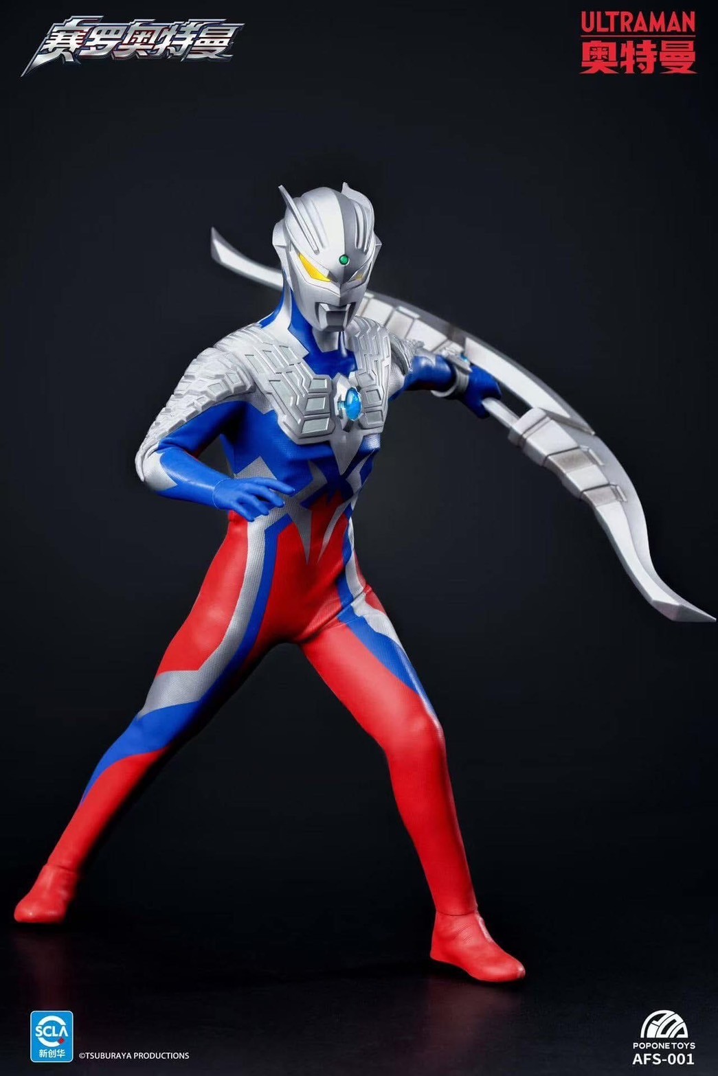 Pre-order : Ultraman Zero 6-inch Cloth Action Figure Series by PopOne Toys