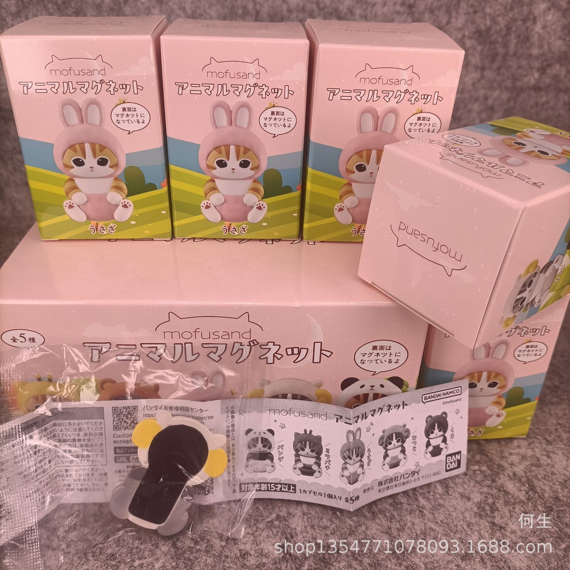 แม่เหล็กติดตู้เย็น ได้ 1ตัว Mofusand Fridge Magnet