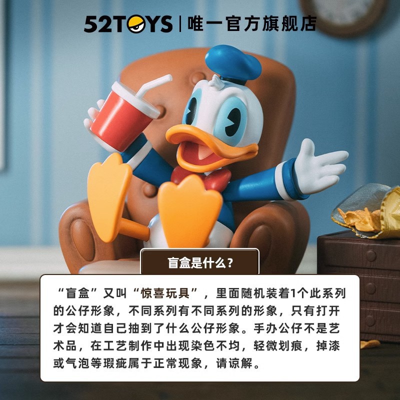 Disney - Mickey and Friends Happy Gathering Series by 52Toys