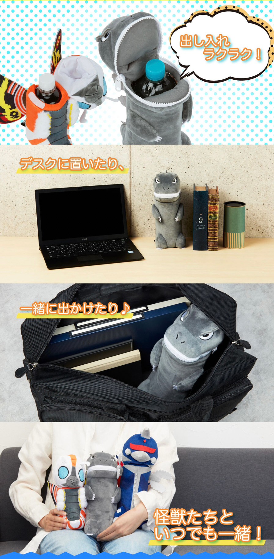 PRE-ORDER : Godzilla Plastic Bottle Holder (3 types in total)