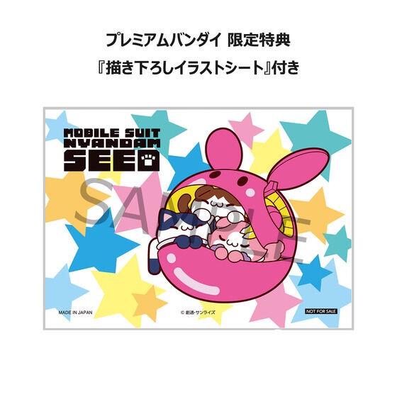 PRE-ORDER : MEGA CAT PROJECT Mobile Suit Gundam SEED Nyandam SEED Kira & Athrun & Lacus Set [Limited Bonus Included]