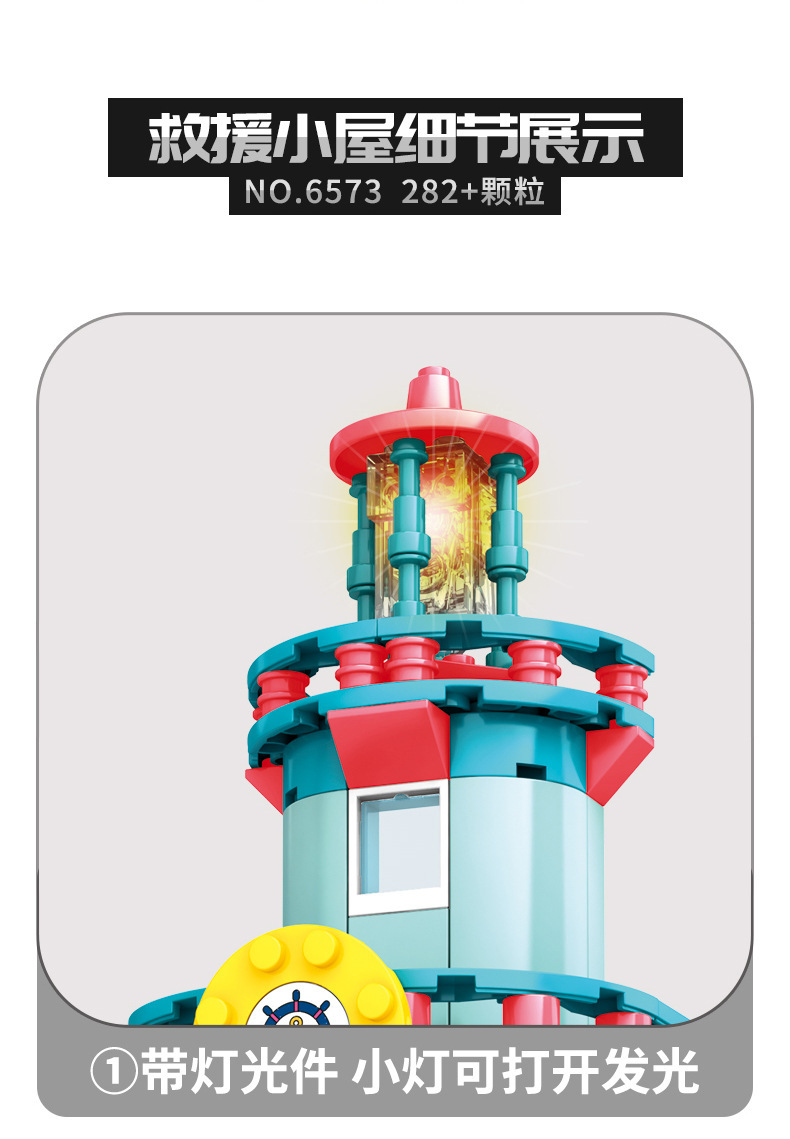 Sy 6571-6574 Friends Hello Summer