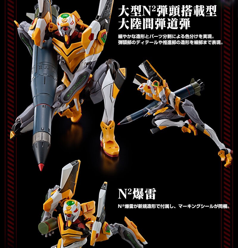 PRE-ORDER : RG Evangelion Weapon Set Plastic Model