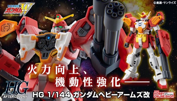 PRE-ORDER : HGAC 1/144 Gundam Heavy Arms Kai Plastic Model
