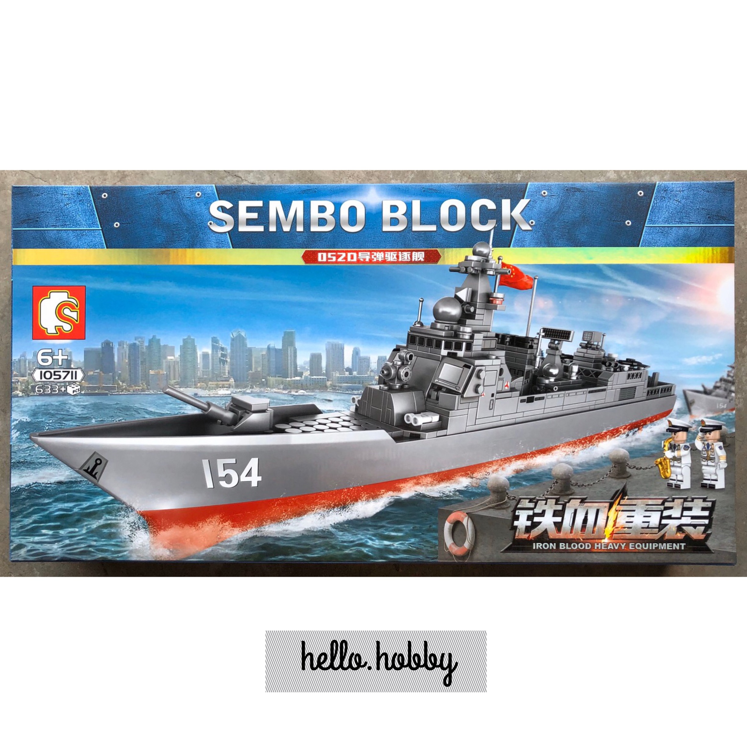 Sembo block 105711 war ship 633pcs