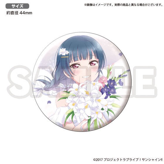 PRE-ORDER : Love Live! Sunshine!! Uranohoshi Girls' High School Purchasing Department BIRTHDAY Present 3rd Season Yoshiko Tsushima Celebration Set