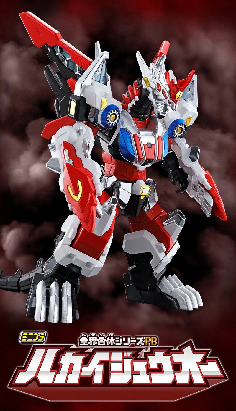 PRE-ORDER : Mini Pla Kikai Sentai Zenkaiger PB HaKaijuOh & YU-DO Hakaizer