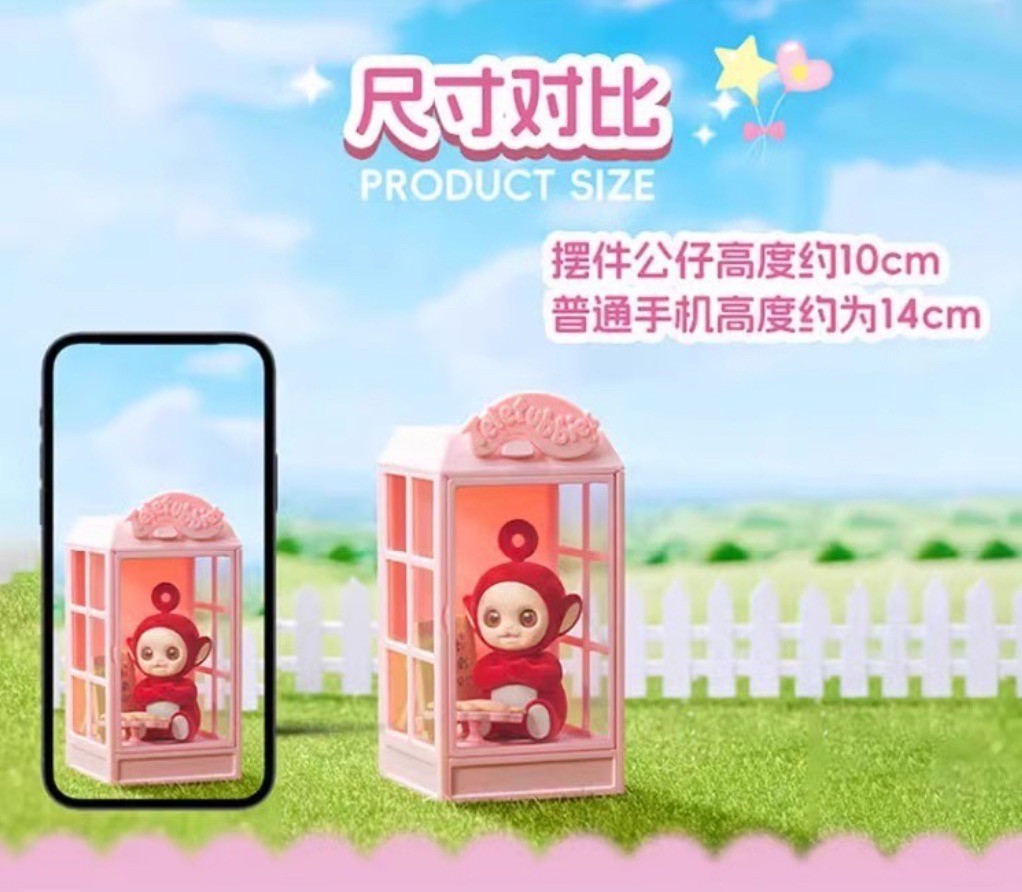 โมเดล ได้ 1 ตัว | Teletubbies - Show Window Series by Miniso (มีไฟ)