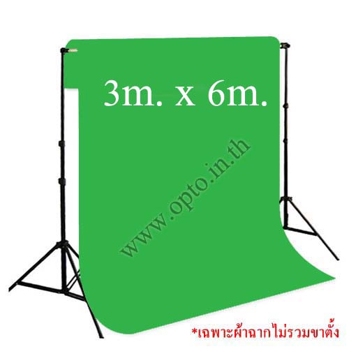Green Background Backdrop 3x6m. Cotton for Chromakey