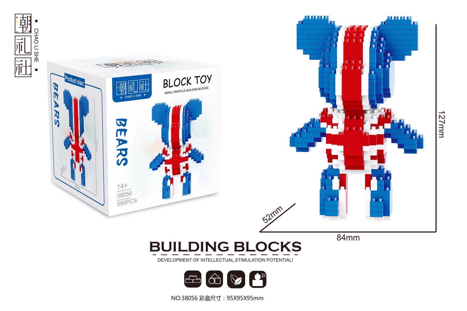 Chao Li She 38055-38062 bear