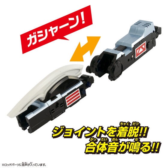 PRE-ORDER : Kamen Rider Den-O SUPER BEST DX DenGasher