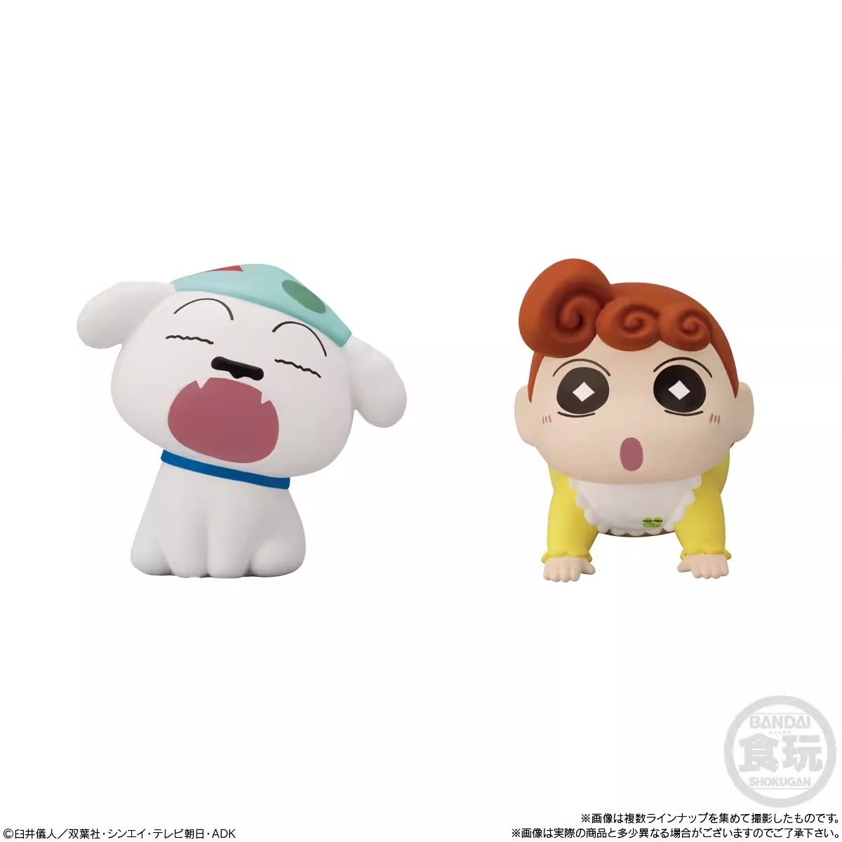 Crayon Shinchan and Friends Vol.4 by Bandai
