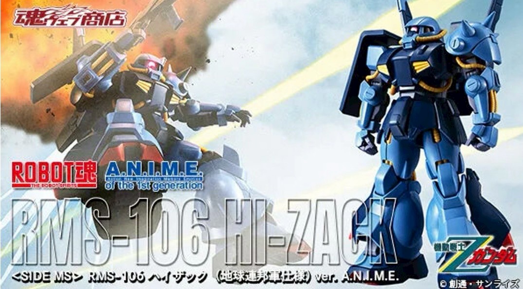 PRE-ORDER : ROBOT SPIRITS <SIDE MS> RMS-106 Hi-Zack (E.F.S.F. Model) ver. A.N.I.M.E.