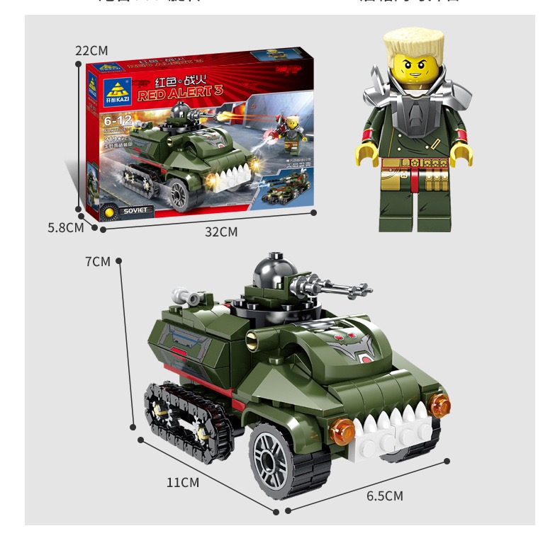 Kazi KY 81041 Red Aleart 3