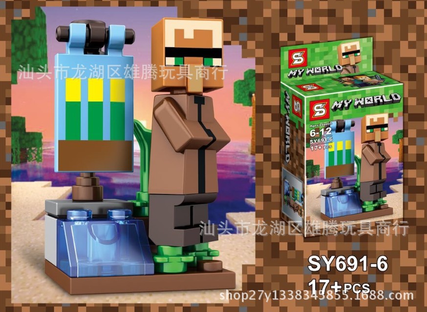 SY 691 Minecraft