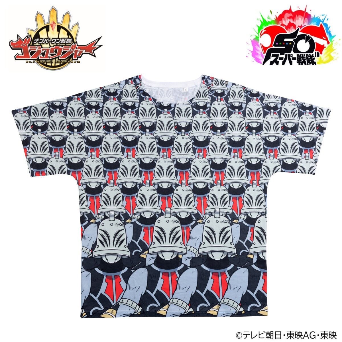 PRE-ORDER : No.1 Sentai Gozyuger x K-SuKe Bridan
