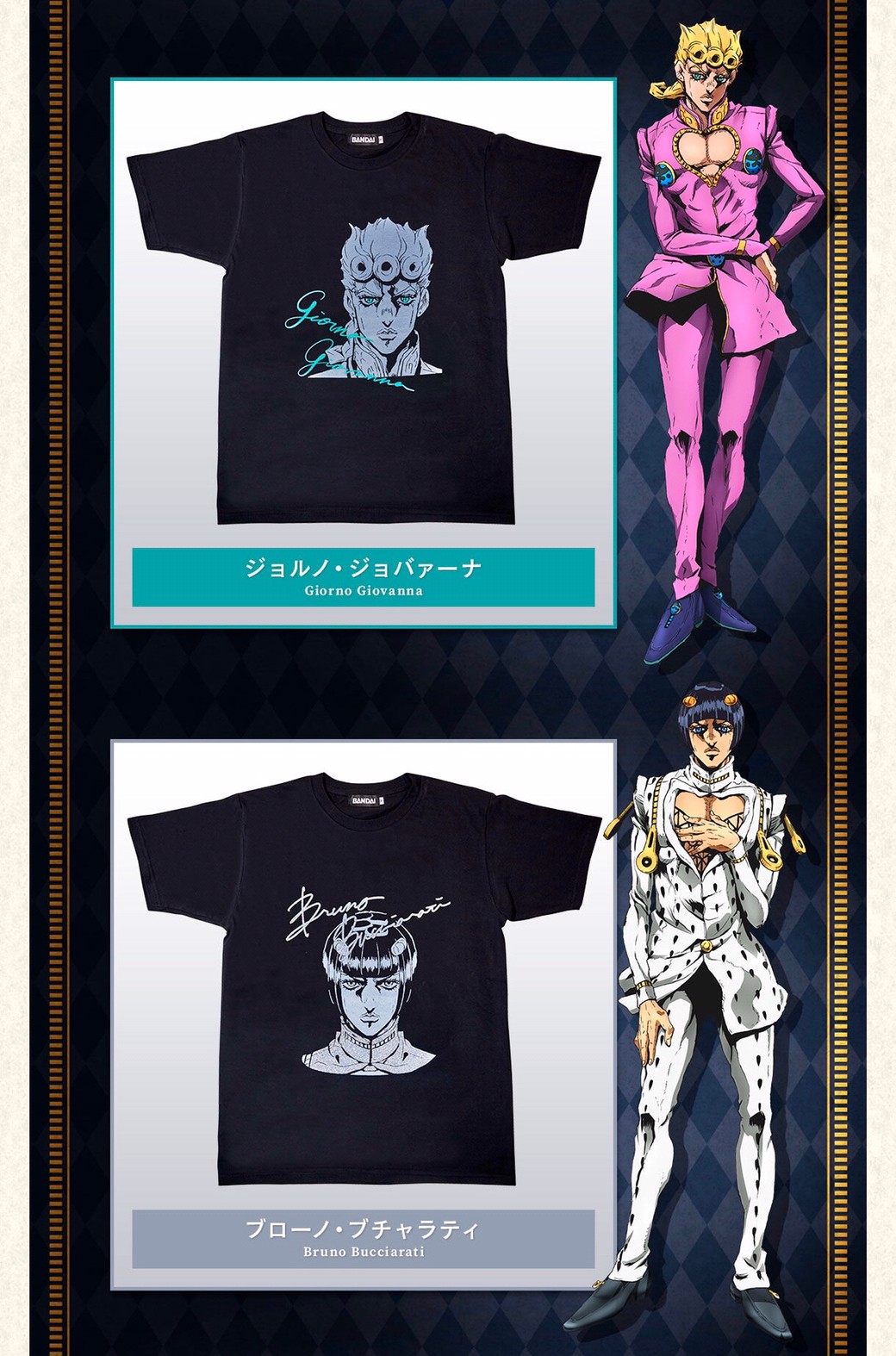 PRE-ORDER : JoJo's Bizarre Adventure: Golden Wind T-shirt Collection 1