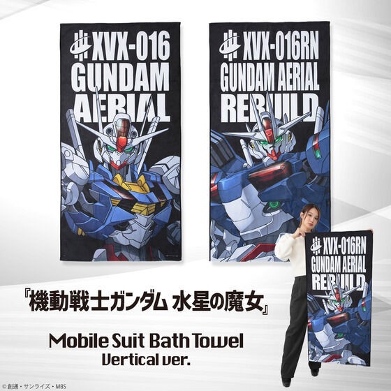 PRE-ORDER : Mobile Suit Gundam The Witch from Mercury Mobile Suit Bath Towel